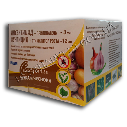 Рятувальник цибулі і часнику 3мл + 12мл, пакет (2 сотки), фото 3