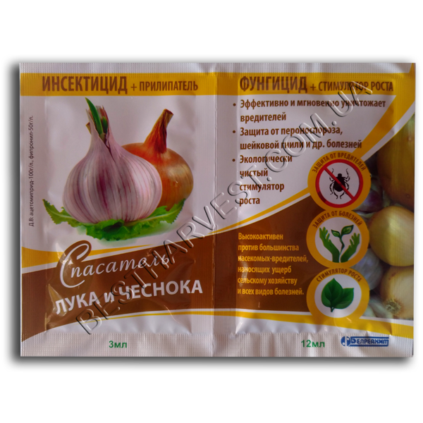 Рятувальник цибулі і часнику 3мл + 12мл, пакет (2 сотки)