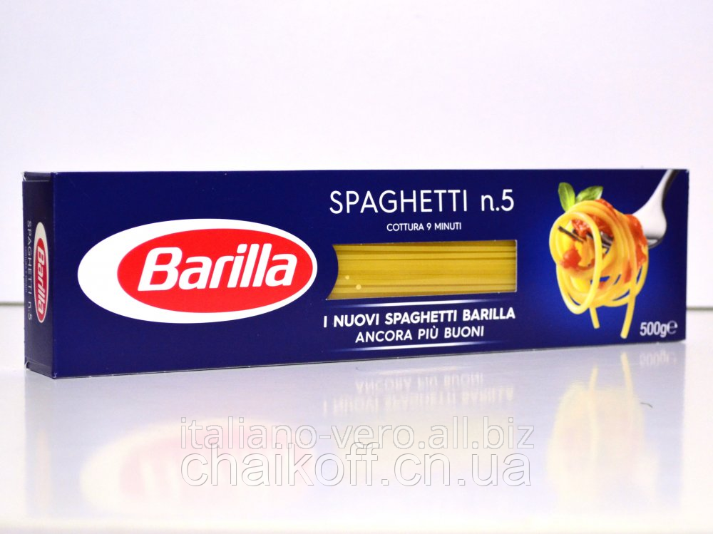 Паста Спагеті Barilla No5 500 г (Італія)