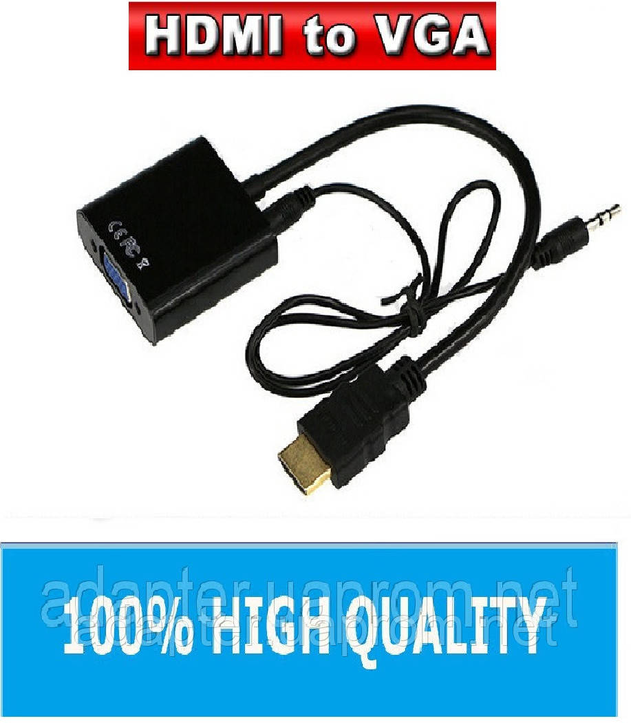 HDMI в VGA Переходник-ковертер видео сигнала с аудио - фото 1 - id-p367110589