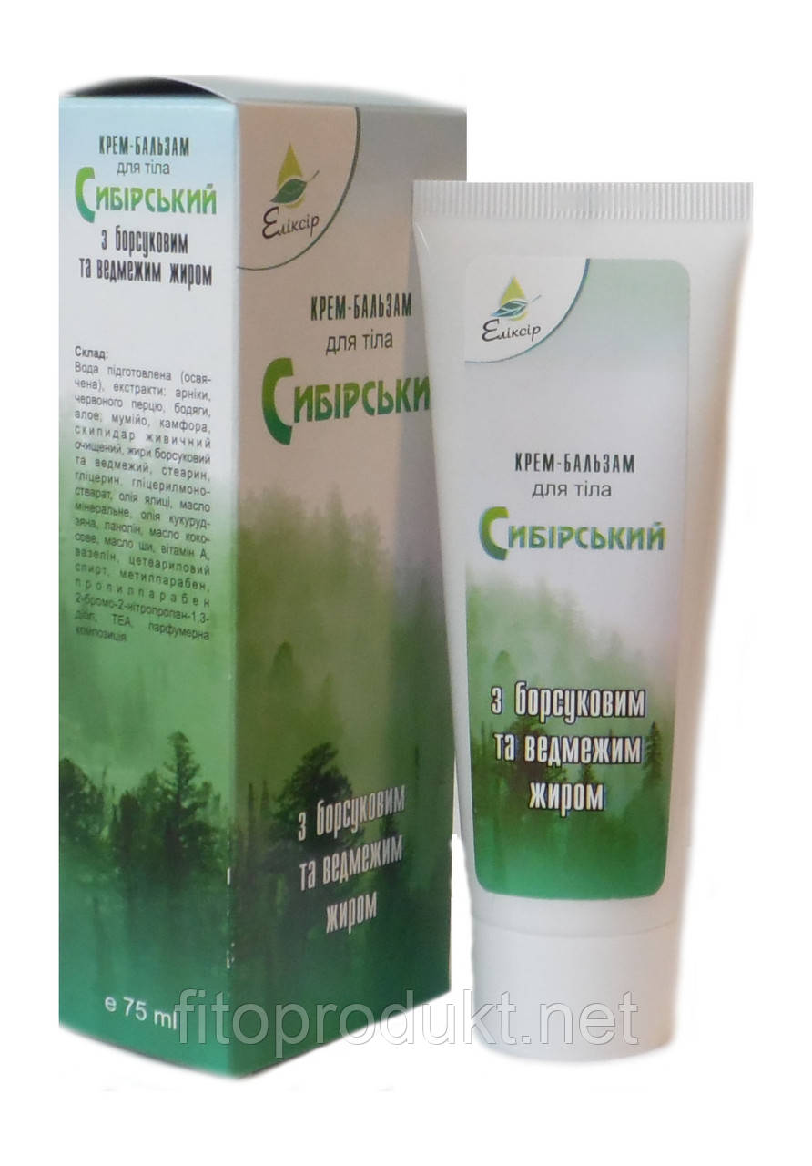 Купить Сибирский крем бальзам для тела с барсучьим и медвежьим жиром 75 ...