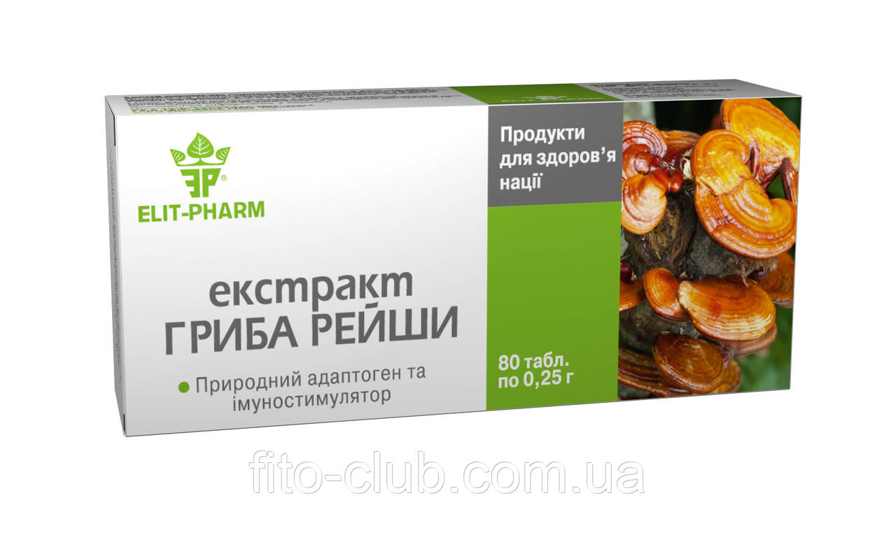 Екстракт Гриба Рейші (Еліт-Фарм) 80 табл.