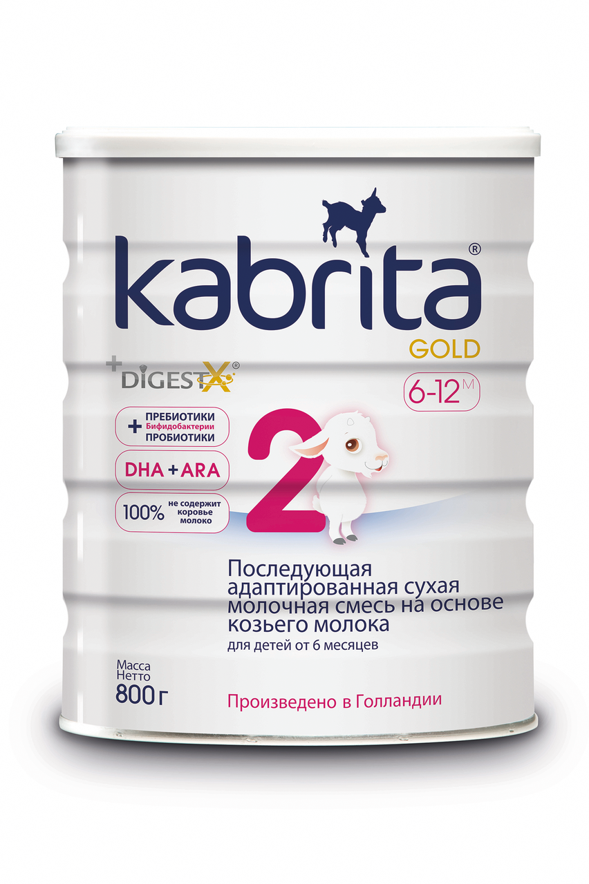 Суха молочна суміш на козячому молоці Kabrita 2 Gold, 800 г