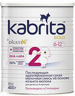 Сухая молочная смесь на козьем молоке Kabrita 2 Gold, 400 г