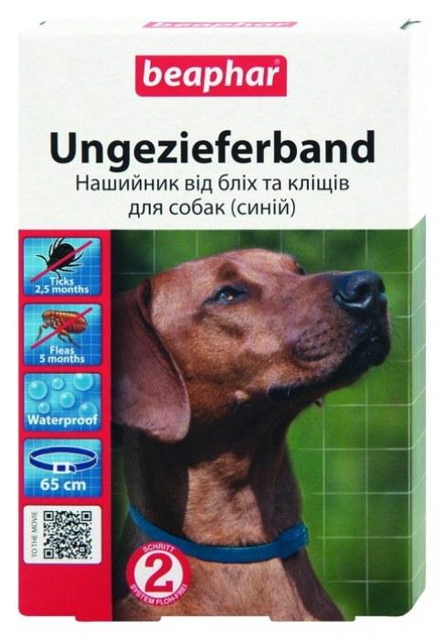 Нашийник проти бліх і кліщів для собак синій Beaphar