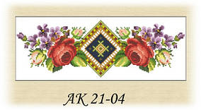 Заготовка дял вишивки "Пояс" АК 21-04 Коралла