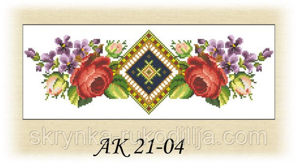 Заготовка дял вишивки "Пояс" АК 21-04 Коралла