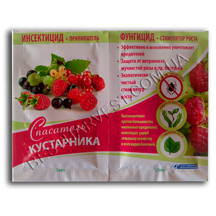 Рятувальник чагарнику 3мл + 12мл, пакет (2 сотки), фото 1