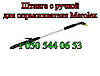 Форсунка для обприскувача Marolex Джамбо, Professional, Hobby, Titan, фото 3