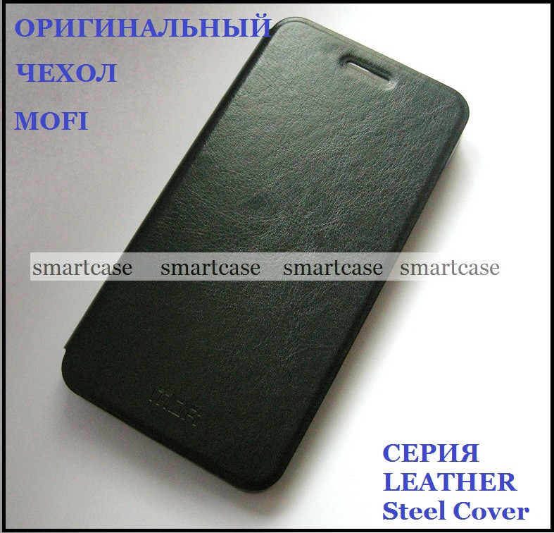 Протиударний чохол Xiaomi Redmi 4X, чохол-книжка чорний MOFI Leather