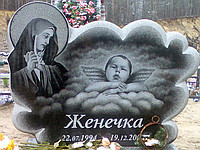 Індивідуальні пам'ятники (Зразки №285)