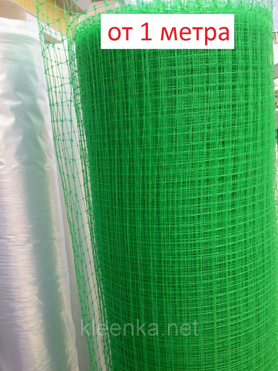 Сітка вольерная зелена для огорожі курей, циплят та ін. домашніх тварин, на метраж, 1 м ширина