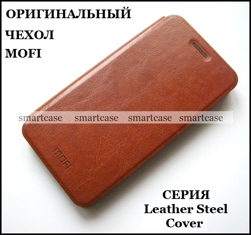 Коричневий чохол Xiaomi Redmi 4X, чохол-книжка MOFI Leather екошкіра