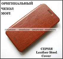 Коричневий чохол Xiaomi Redmi 4X, чохол-книжка MOFI Leather екошкіра