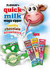 Трубочки для молока guick milk мікс, фото 2