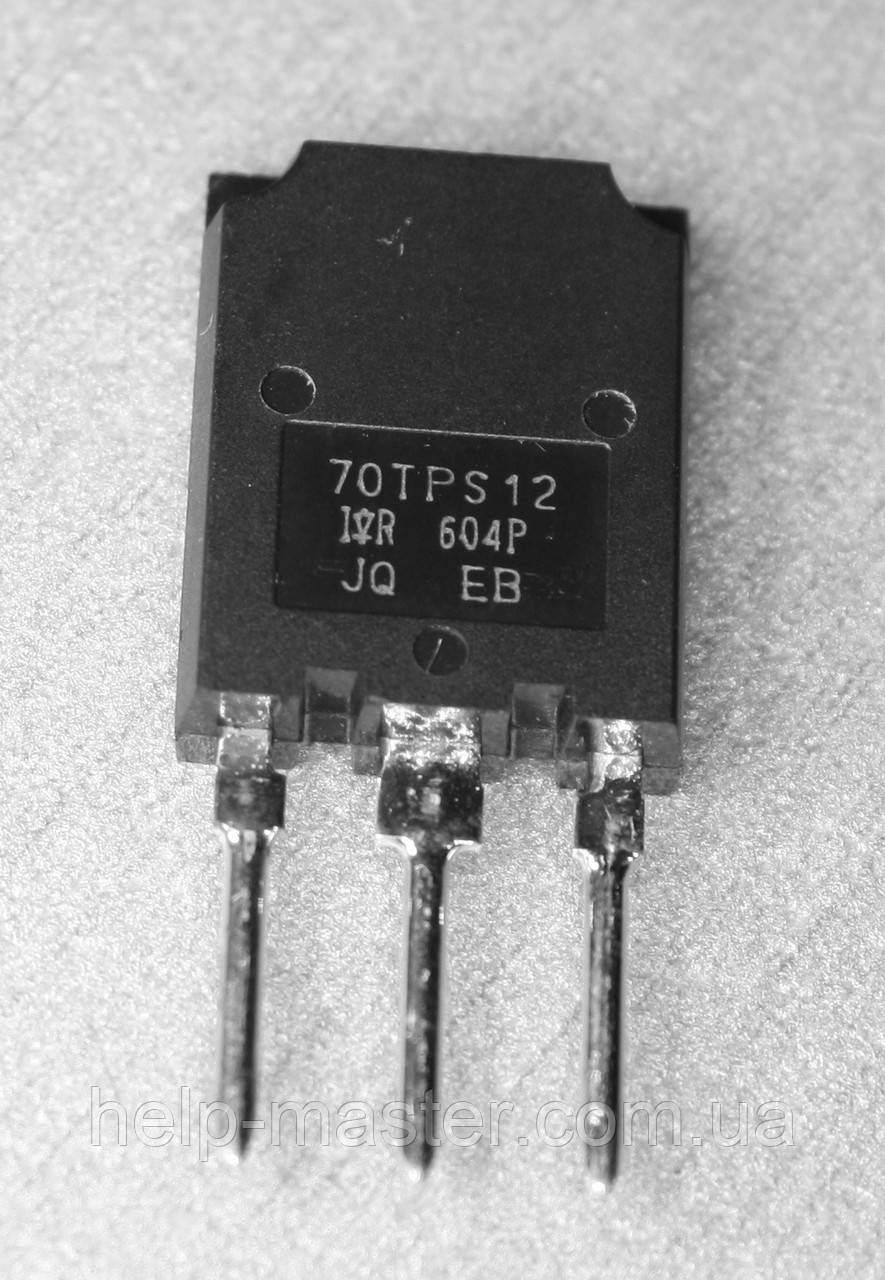 Тиристор VS-70TPS12PBF (TO-247)