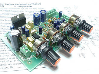 УНЧ TDA7377, 3 канали, 2х10 Вт + сабвуфер 20 Вт, M162.