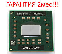 ГАРАНТІЯ 2міс. AMD Athlon II Dual-Core Mobile P360 - AMP360SGR22GM