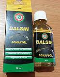 Засіб для догляду за деревом Ballistol Balsin Schaftol (світле), 50 мл