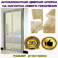 Москітні сітки на магнітах