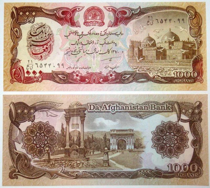 Афганістан / Afghanistan 1000 Afhanis 1991 P61 UNC