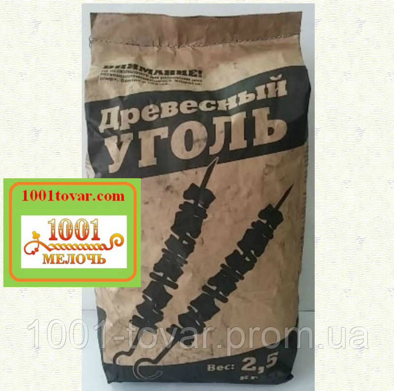  древесный для мангала 2,5 кг -  по лучшей цене в Харькове .
