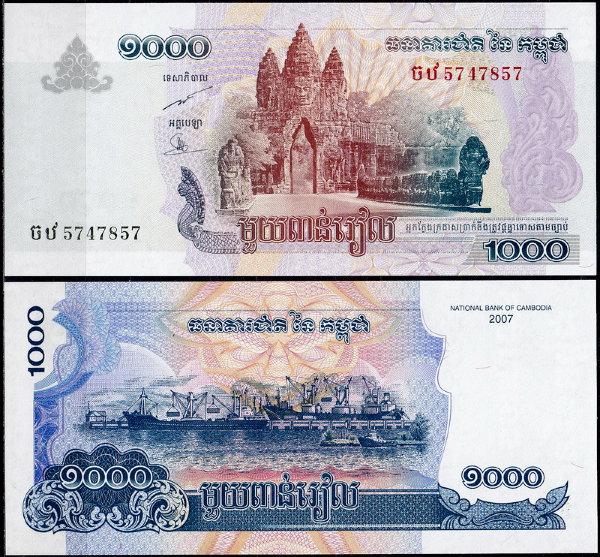 Камбоджа / Cambodia 1000 Riels 2007 Pick 58b UNC