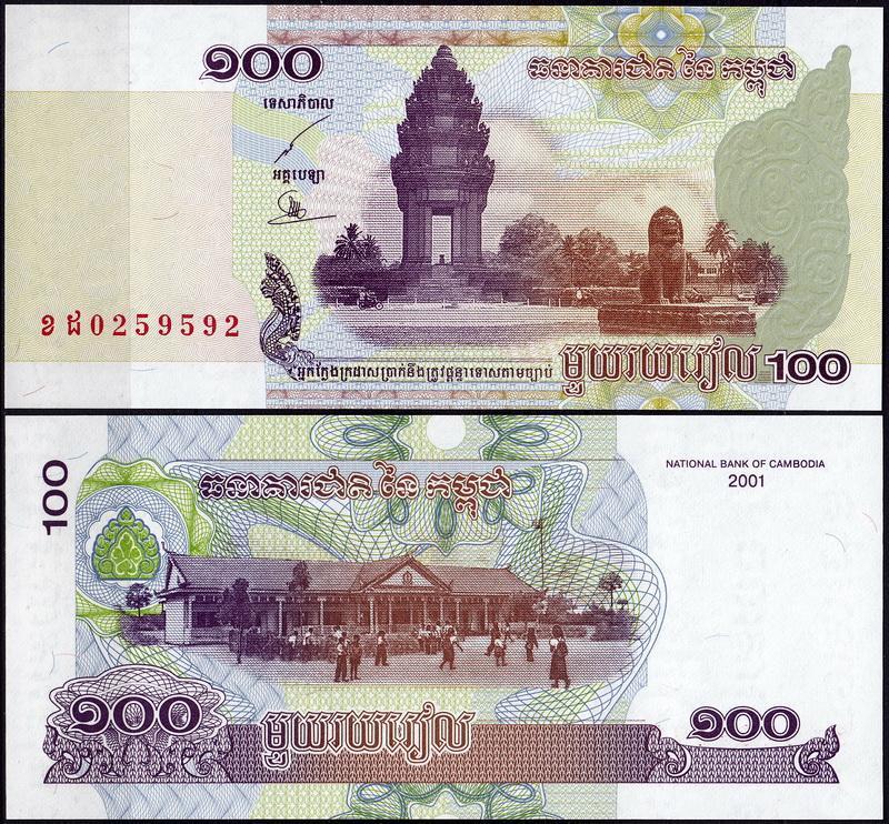 Камбоджа / Cambodia 100 Riels 2001 Pick 53 UNC