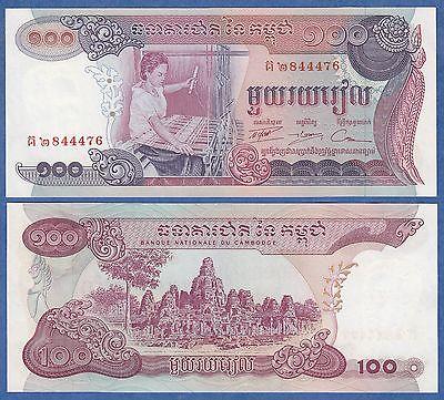 Камбоджа / Cambodia 100 Riels 1972 Pick 15a UNC