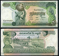 Камбоджа / Cambodia 500 Riels (1973-75)Pick16b аUNC