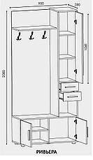 Передпокій Рив'єра з розпашною шафою ШП-1, фото 2