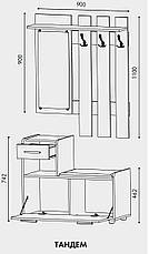 Передпокій Тандем із вішаком й тумбою для взуття, фото 2