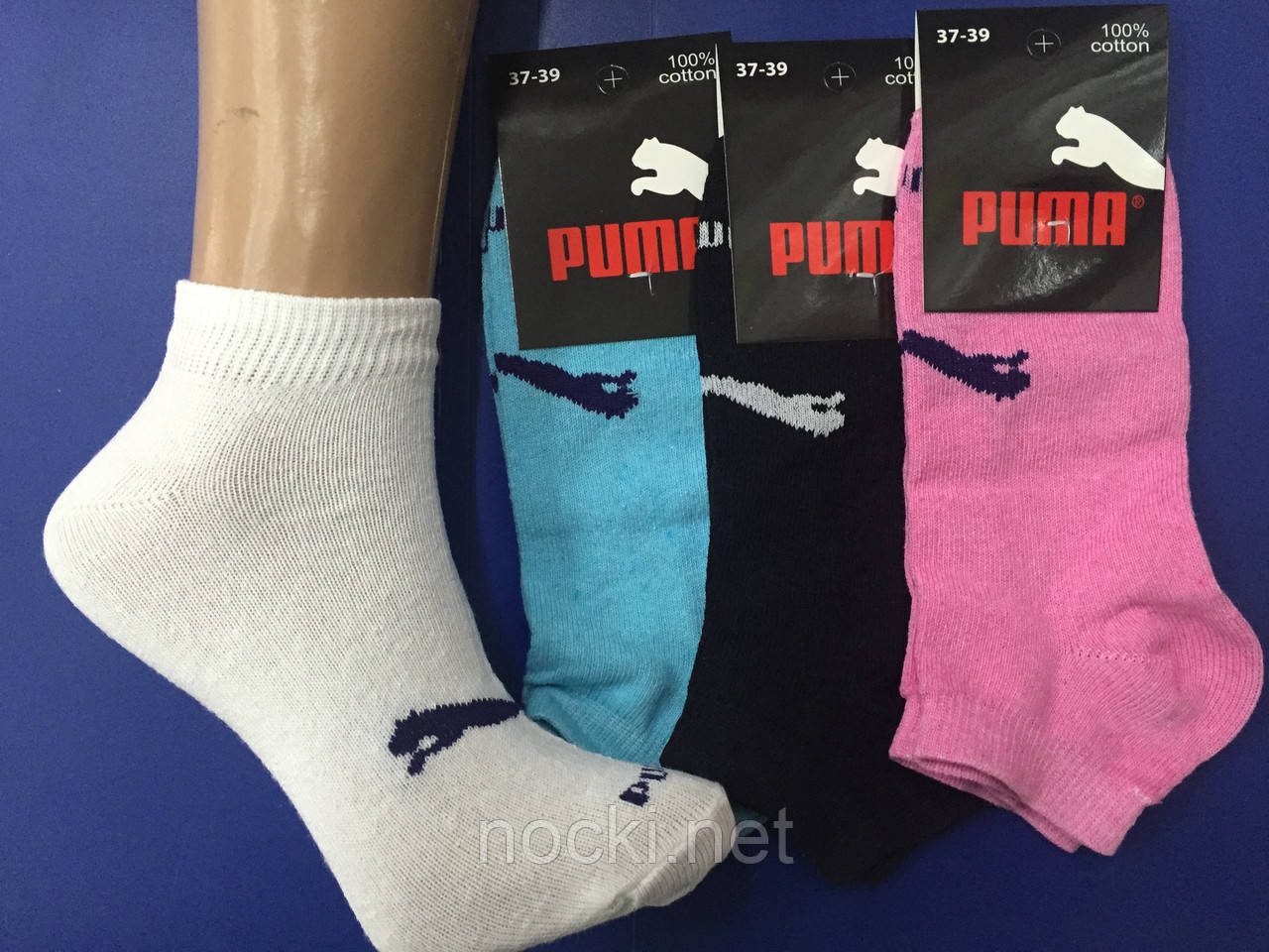 Шкарпетки жіночі короткі спорт Puma пр-во Туреччина