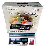 Ваги торговельні Таврія ACS-40 кг, фото 3