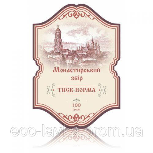 Монастирське збирання тиску-норму