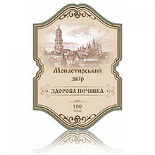 Монастирський збір здорова печінка
