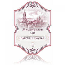 Монастирський збір здоровий шлунок