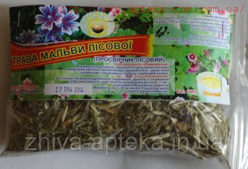 Просвирнык (мальва лісова) (трава) 50г