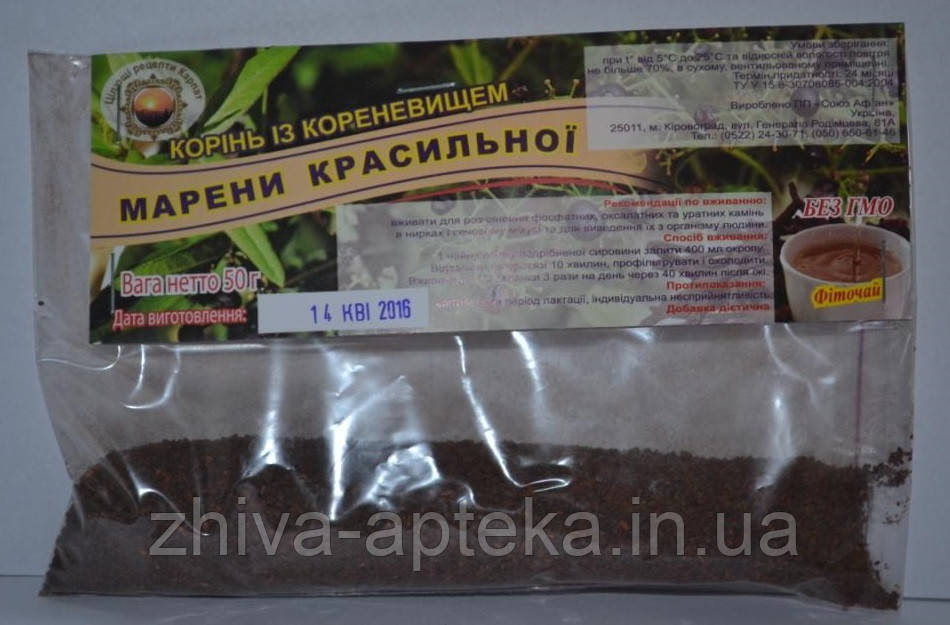 Марена фарбувальна 50г