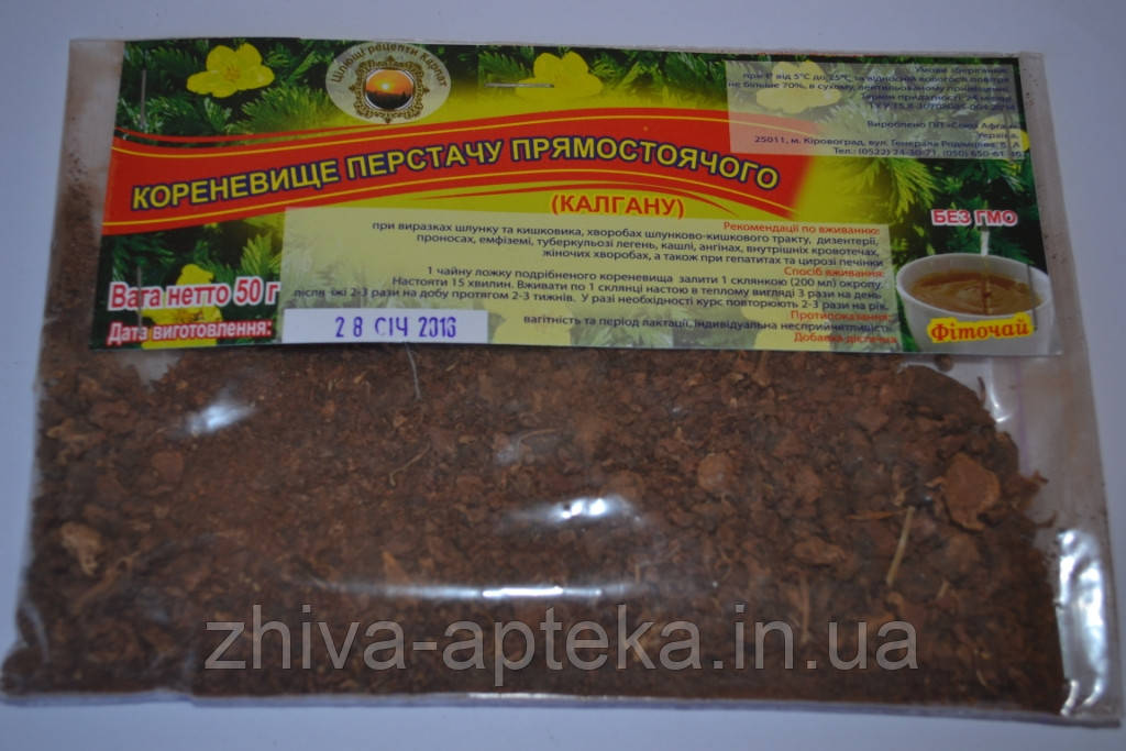 Перстач прямостійкий (калан) (кореневиця) 50 г