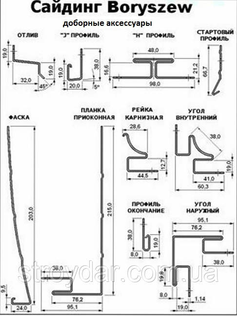 Сайдинг виниловый Boryszew Премиум Коралловый (Борышев) - фото 8 - id-p47865227