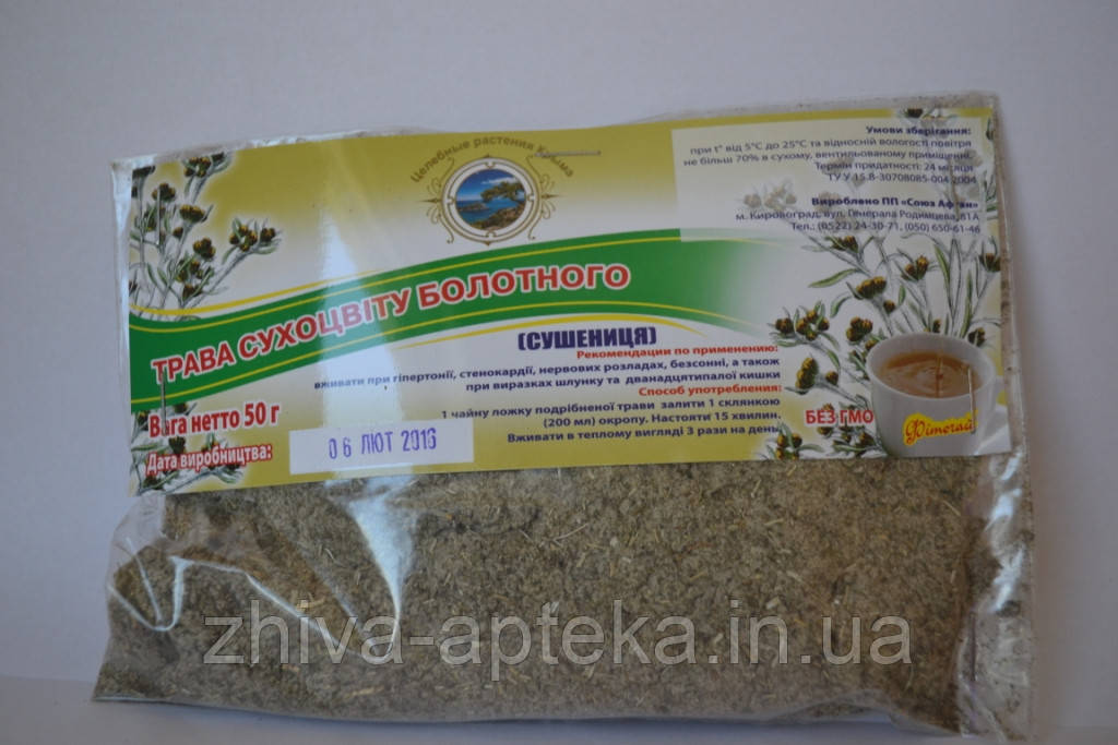 Сухоцвіт (сухоцвіт болотний) (трава) 50г