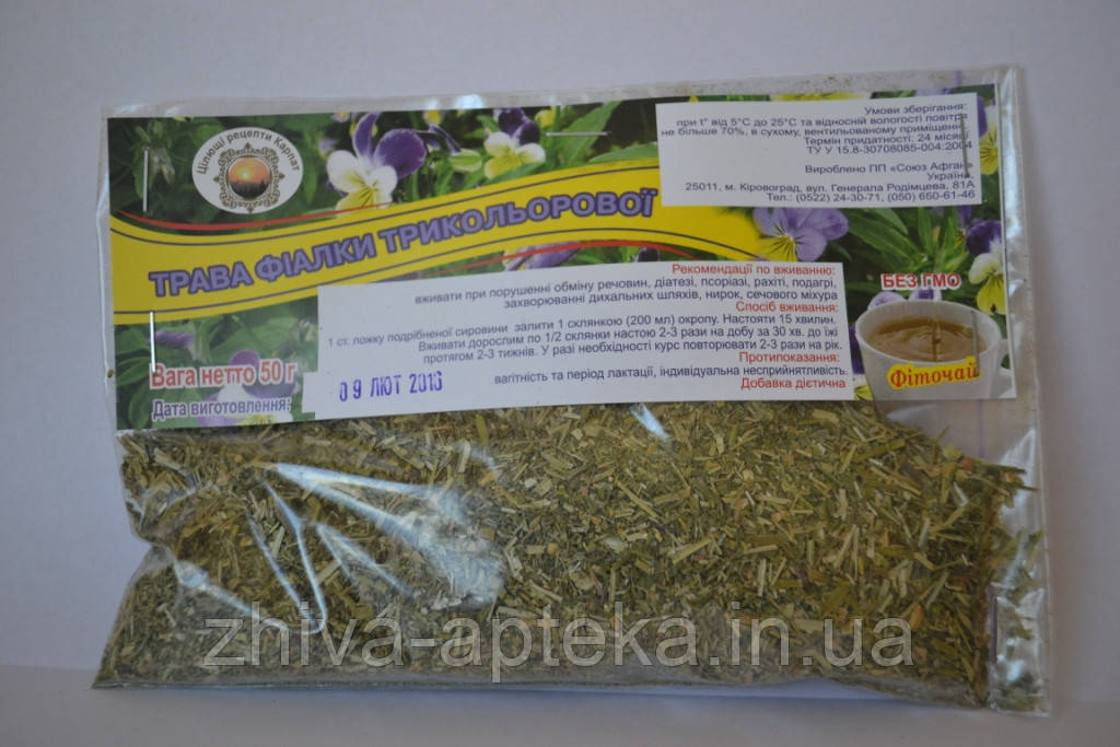Фіалка триколірна (трава) 50г