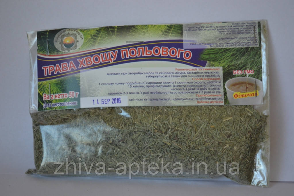 Хвощ польовий 50г, фото 1