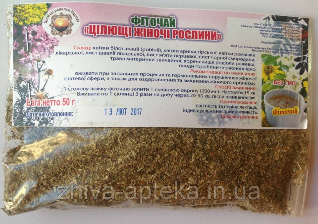 Цілющі жіночі рослини (збір трав) 50г