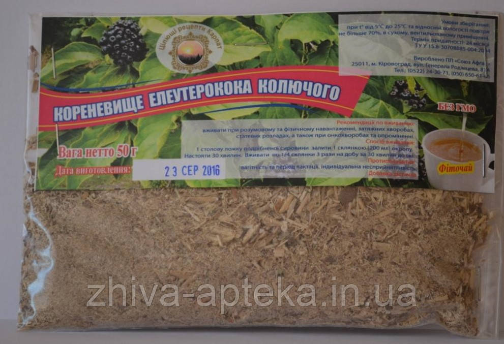 Елеутерокок (корінь) 50г