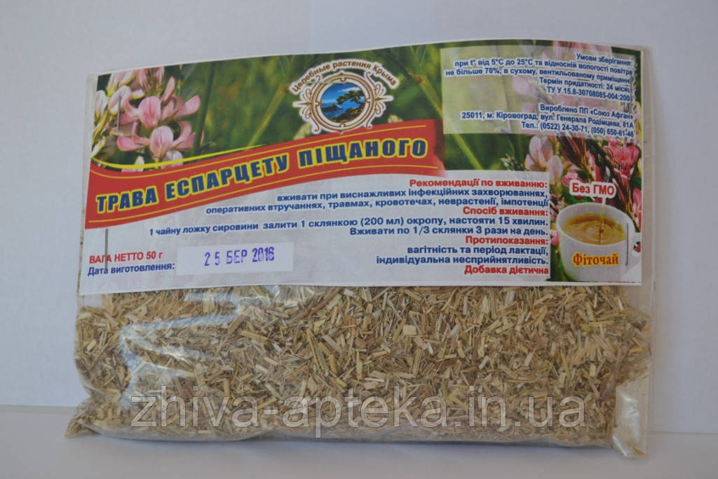 Еспарцет (пинета) (трава) 50г