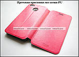 Рожевий чохол Xiaomi Redmi 4X, чохол-книжка MOFI Leather екошкіра, фото 5