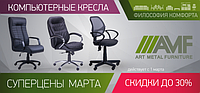 АКЦІЯ м-ца ТРАВЕНЬ 2017 - Знижки до 15% (реальні знижки, а не націнка+знижка)