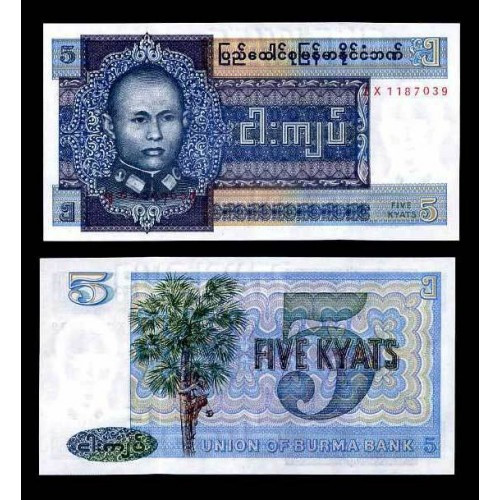 Бірма / М'янма 5 kyats 1973 Pick 57 UNC